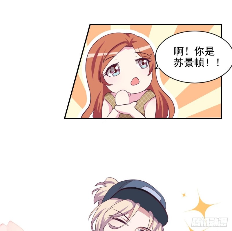 第34话 被当成肖想内裤的变态-第38话