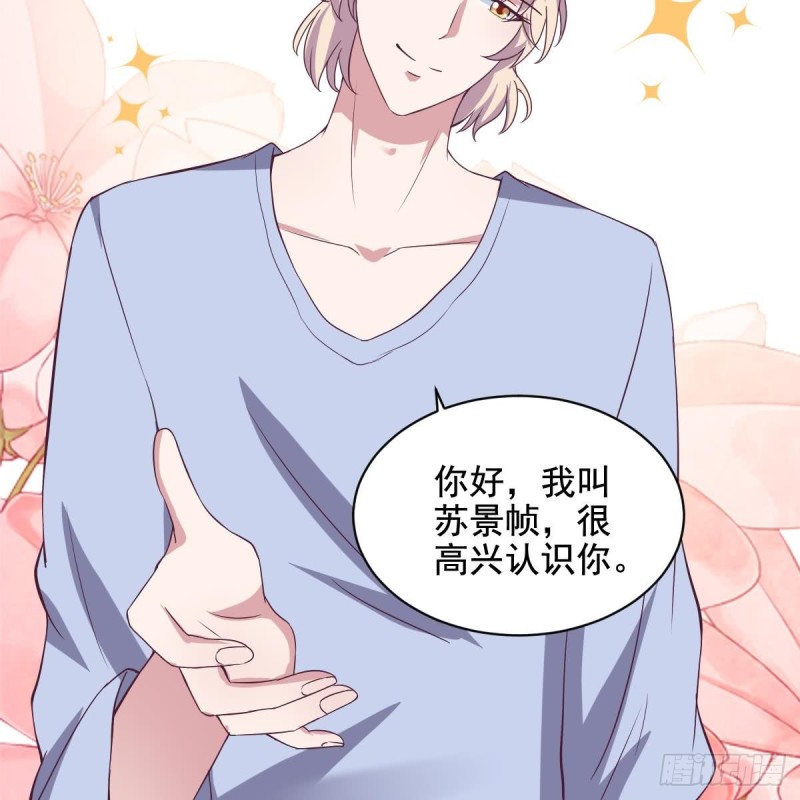 第34话 被当成肖想内裤的变态-第38话