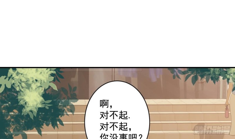 第34话 被当成肖想内裤的变态-第38话