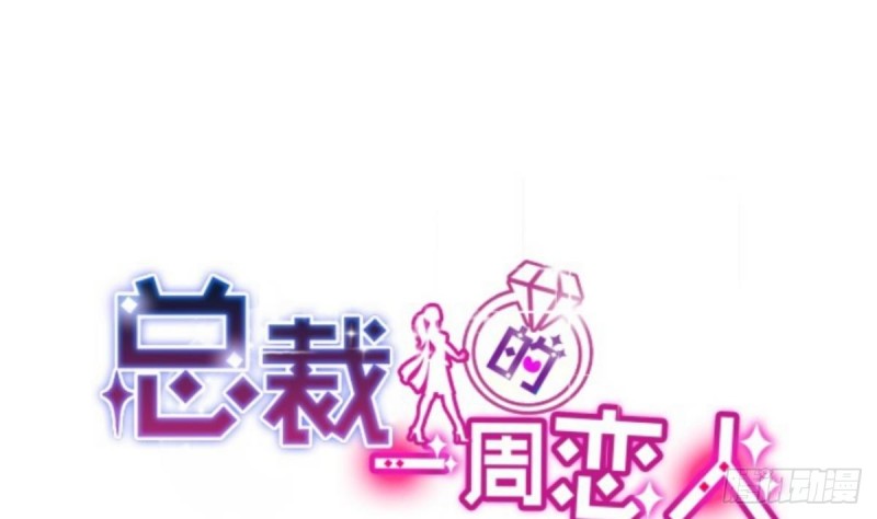 第36话 你的病好了？-第40话