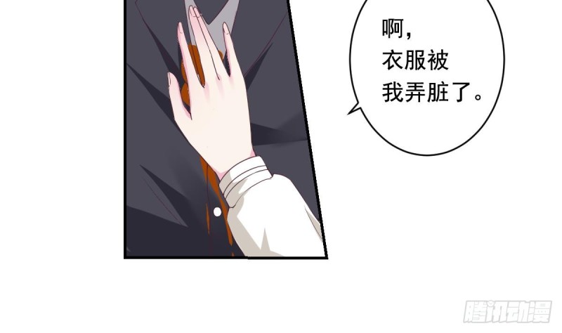 第36话 你的病好了？-第40话