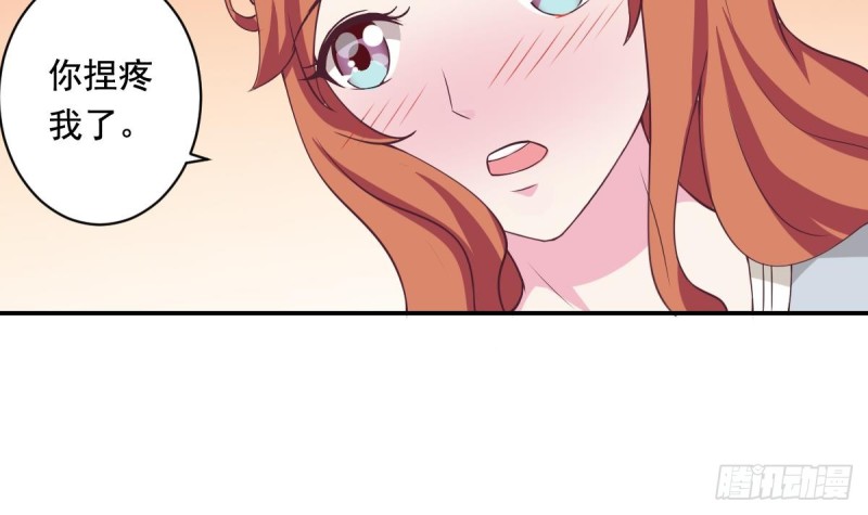 第36话 你的病好了？-第40话