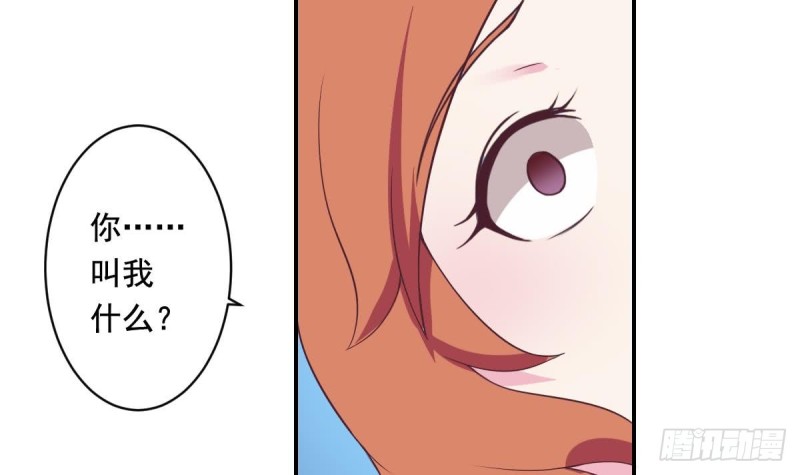 第36话 你的病好了？-第40话