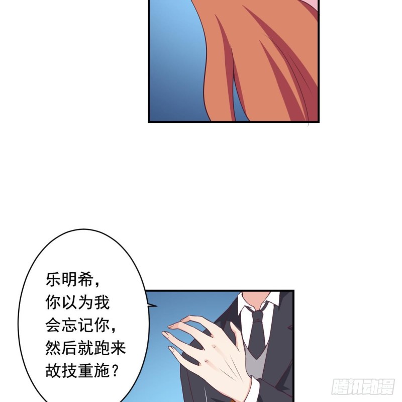 第36话 你的病好了？-第40话