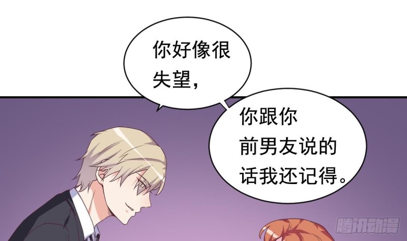 第36话 你的病好了？-第40话