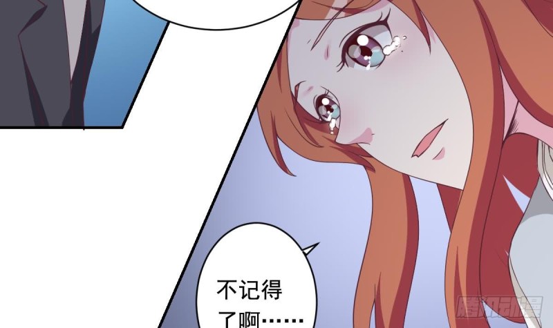 第36话 你的病好了？-第40话