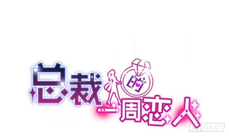 第40话 希望你今晚睡得着-第44话