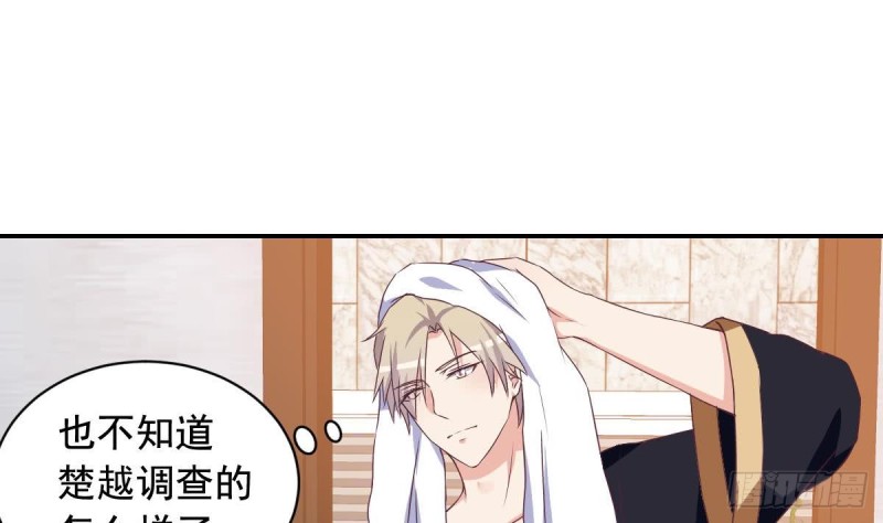 第40话 希望你今晚睡得着-第44话