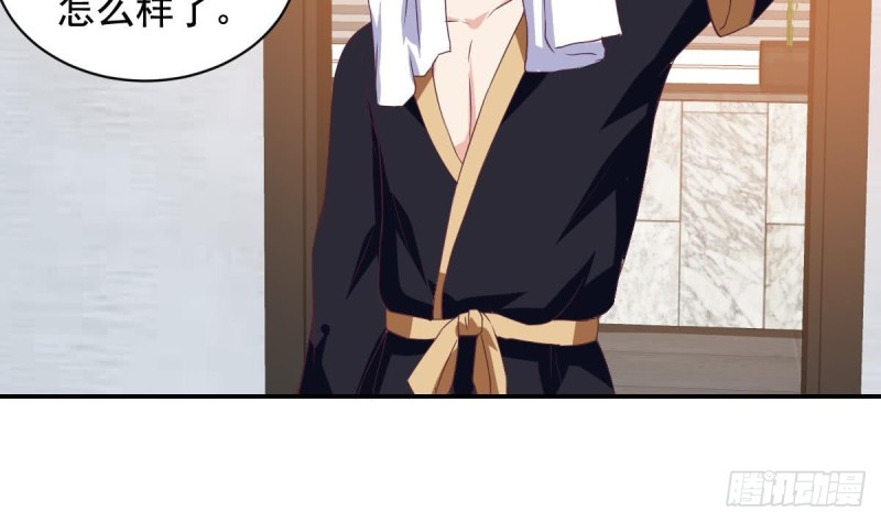 第40话 希望你今晚睡得着-第44话