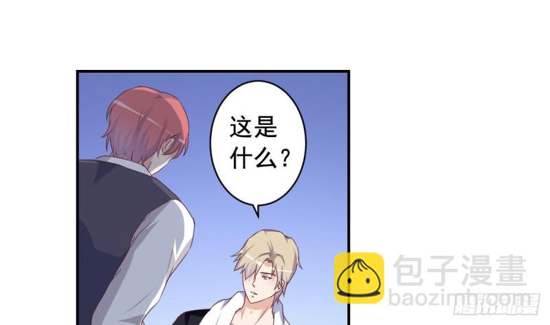 第40话 希望你今晚睡得着-第44话