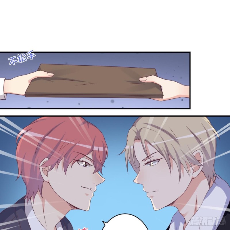 第40话 希望你今晚睡得着-第44话