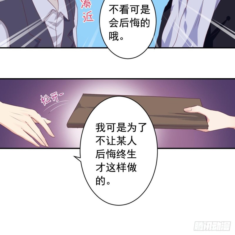 第40话 希望你今晚睡得着-第44话