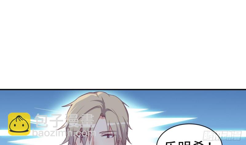 第40话 希望你今晚睡得着-第44话