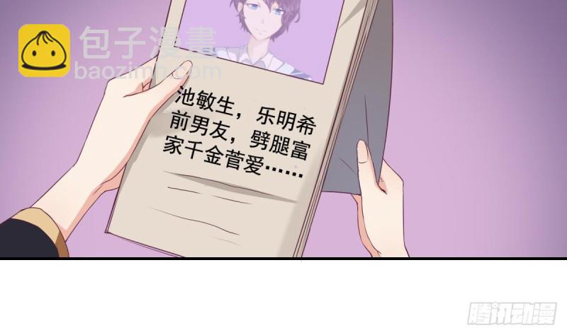 第40话 希望你今晚睡得着-第44话