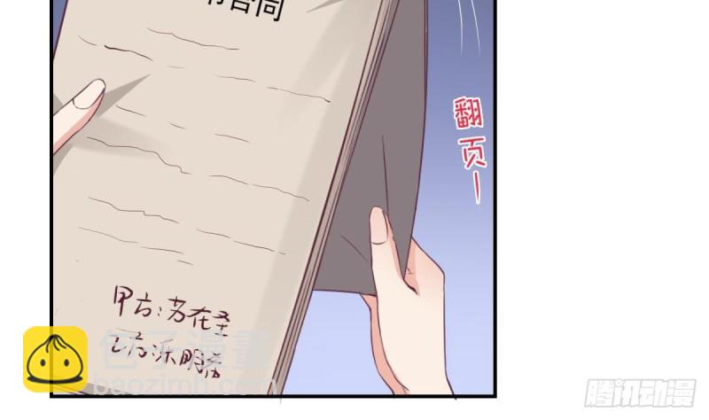 第40话 希望你今晚睡得着-第44话