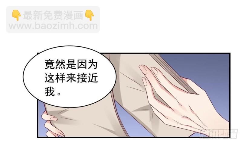 第40话 希望你今晚睡得着-第44话