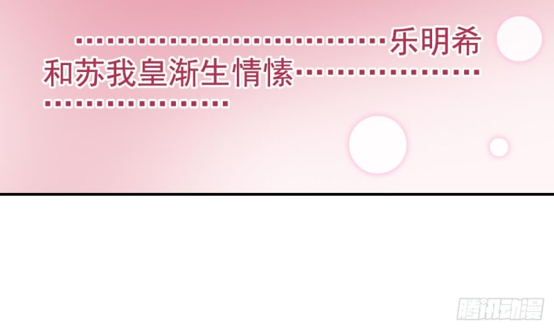 第40话 希望你今晚睡得着-第44话