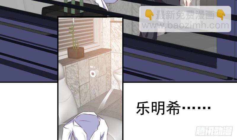 第40话 希望你今晚睡得着-第44话