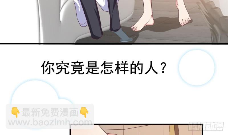 第40话 希望你今晚睡得着-第44话