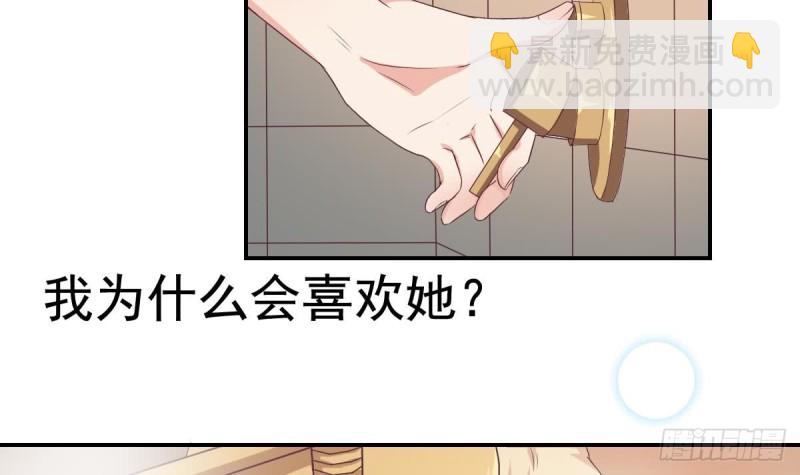 第40话 希望你今晚睡得着-第44话