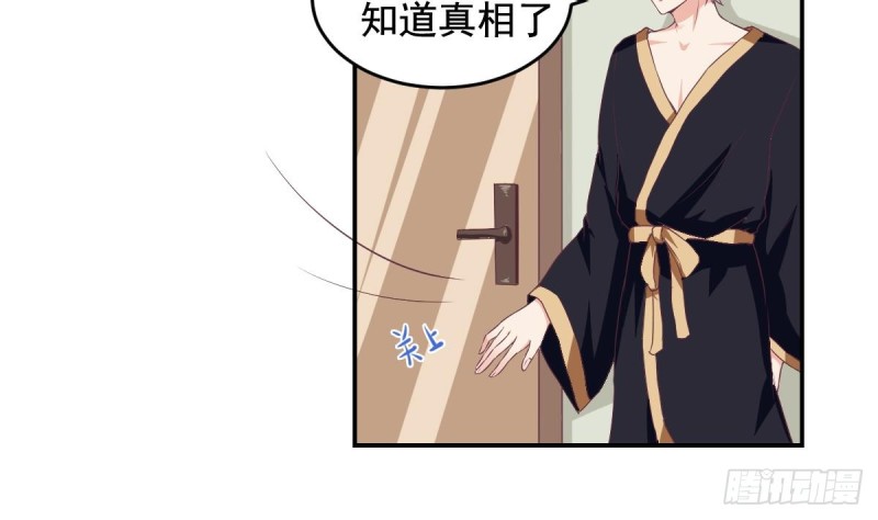 第42话 原来你想要被亲亲抱抱举高高啊-第46话