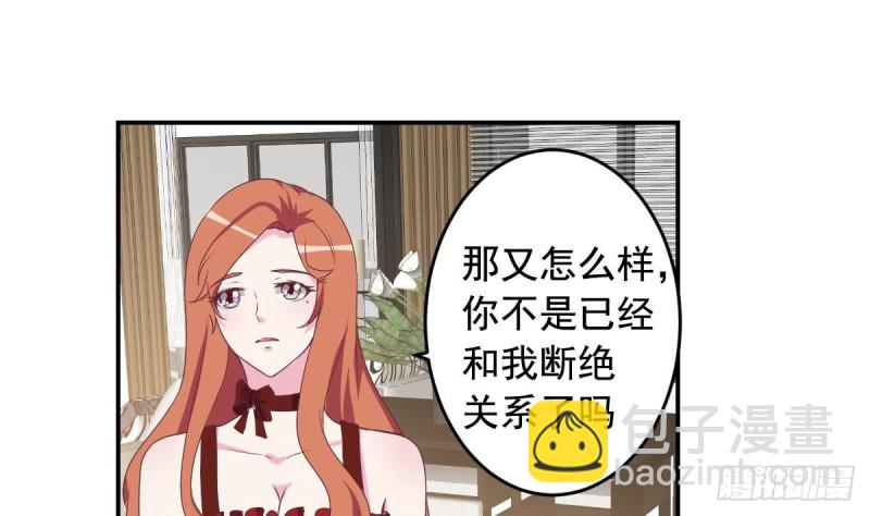 第42话 原来你想要被亲亲抱抱举高高啊-第46话