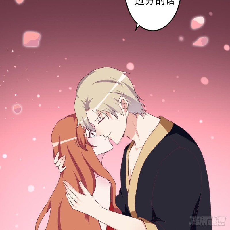 第42话 原来你想要被亲亲抱抱举高高啊-第46话