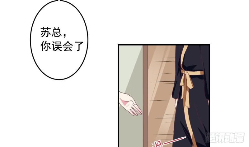 第42话 原来你想要被亲亲抱抱举高高啊-第46话