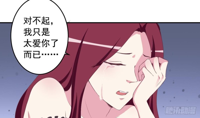 第42话 原来你想要被亲亲抱抱举高高啊-第46话