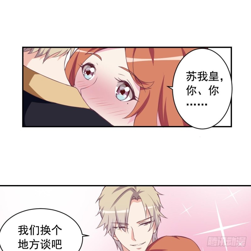 第44话 这是不可描述的一话-第48话