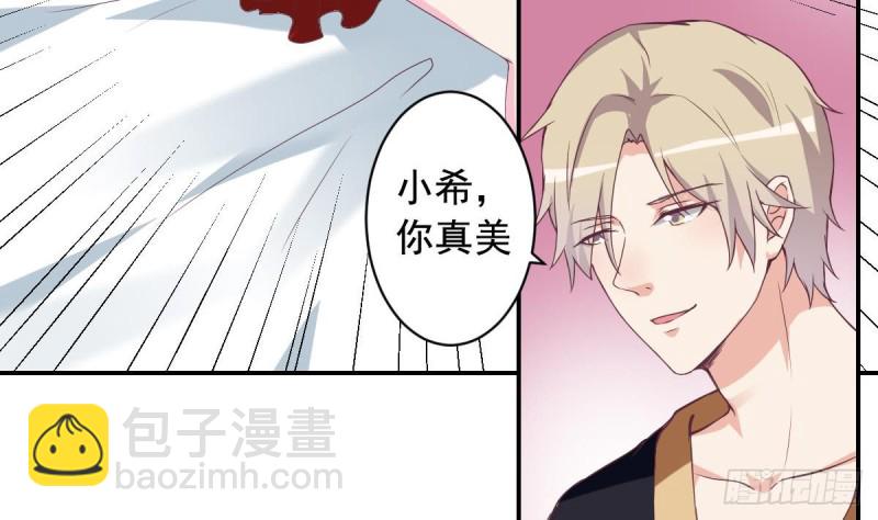 第44话 这是不可描述的一话-第48话