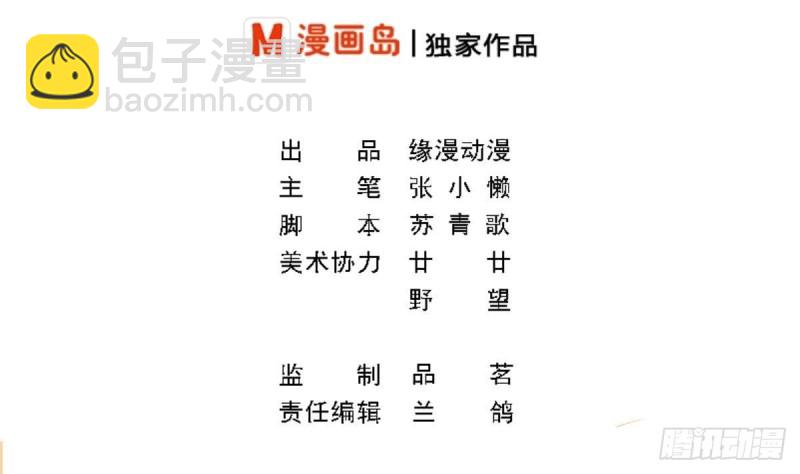 第44话 这是不可描述的一话-第48话