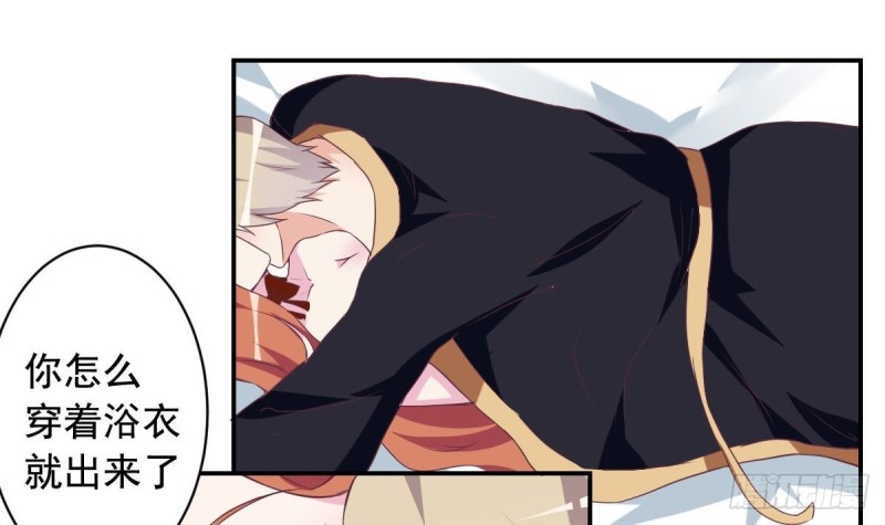 第44话 这是不可描述的一话-第48话