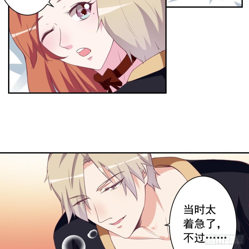 第44话 这是不可描述的一话-第48话