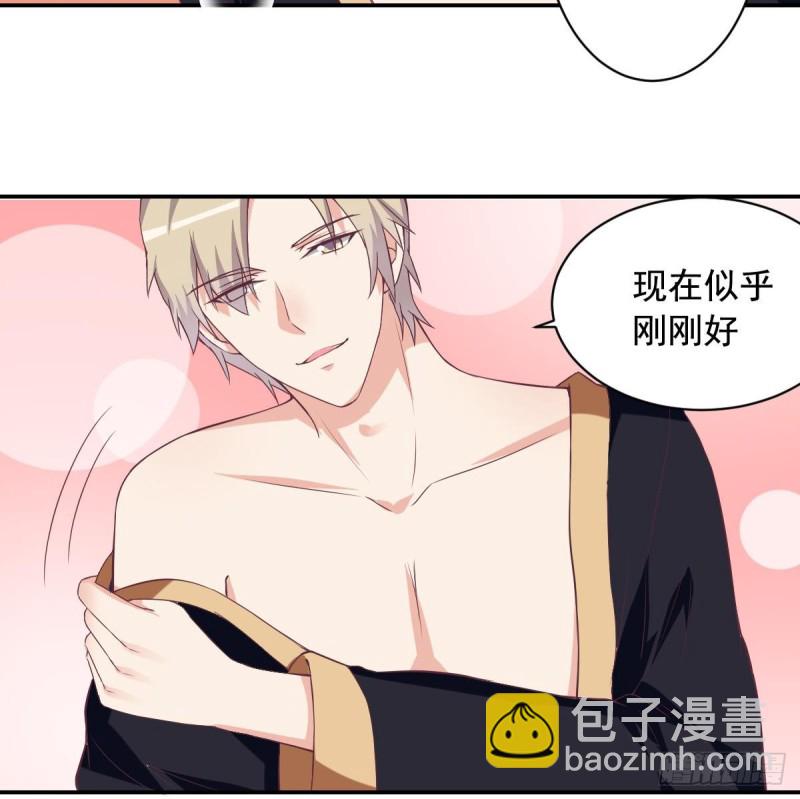 第44话 这是不可描述的一话-第48话