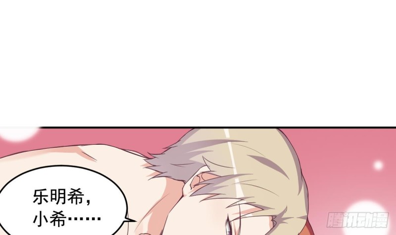 第44话 这是不可描述的一话-第48话