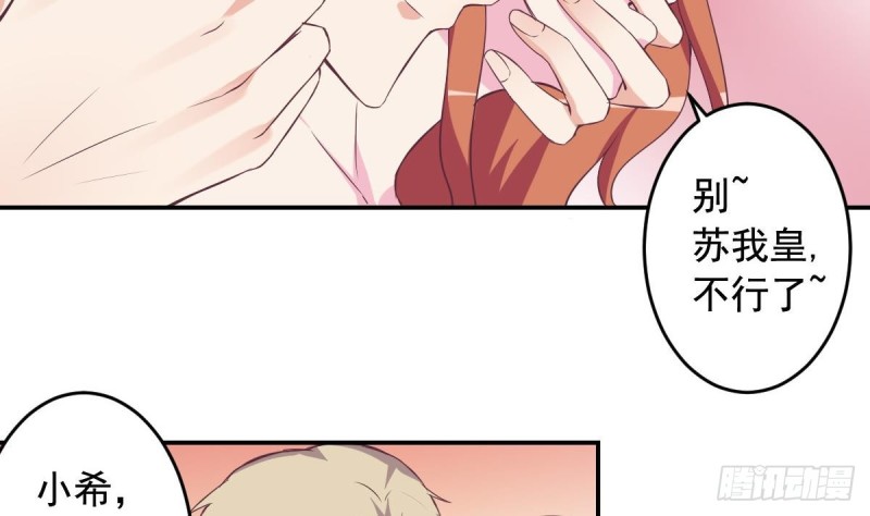 第44话 这是不可描述的一话-第48话