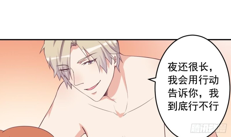 第44话 这是不可描述的一话-第48话