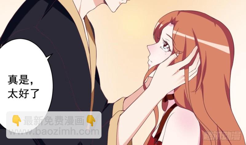 第44话 这是不可描述的一话-第48话