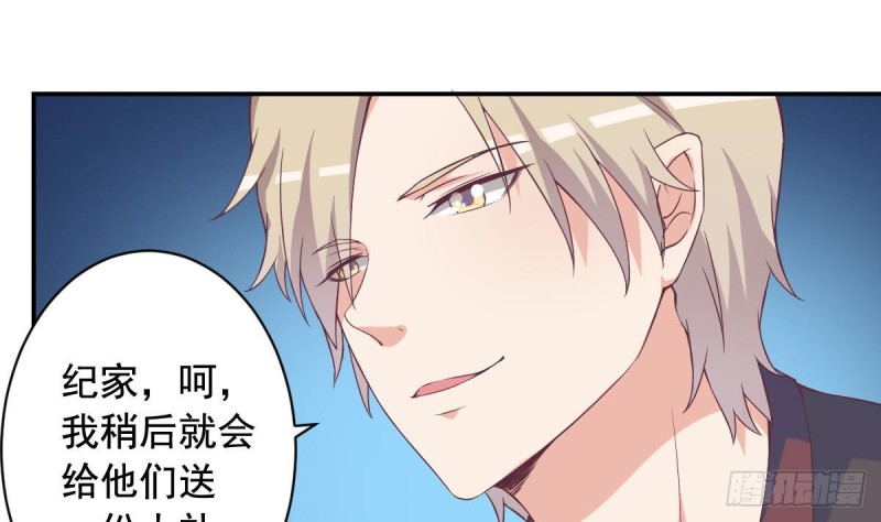 第46话 千年老醋精-第50话