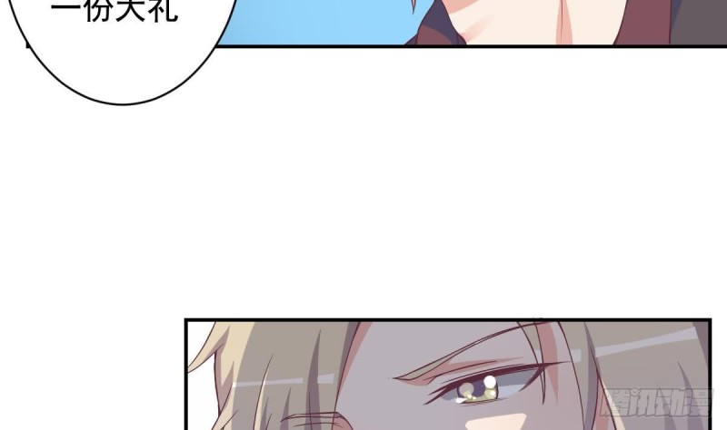 第46话 千年老醋精-第50话