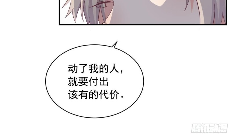 總裁的一週戀人 - 第46話 千年老醋精 - 1