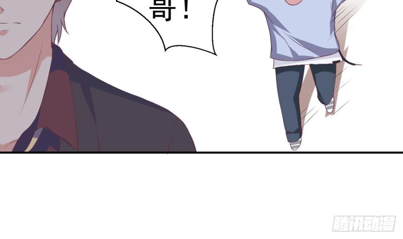 第46话 千年老醋精-第50话