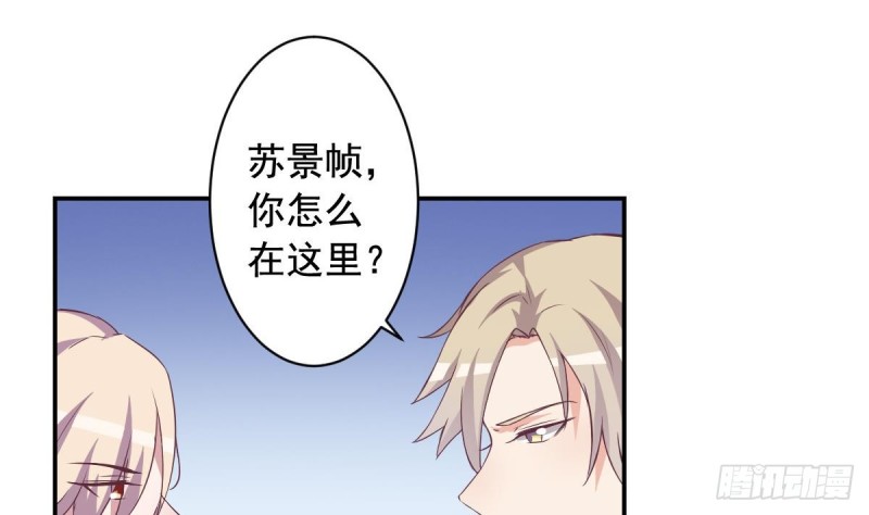 第46话 千年老醋精-第50话