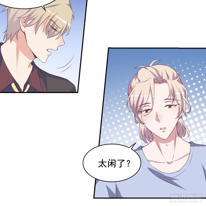 第46话 千年老醋精-第50话