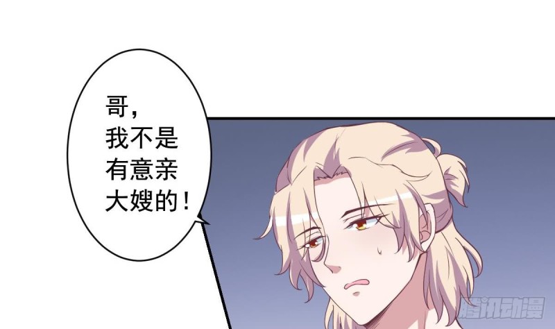 第46话 千年老醋精-第50话