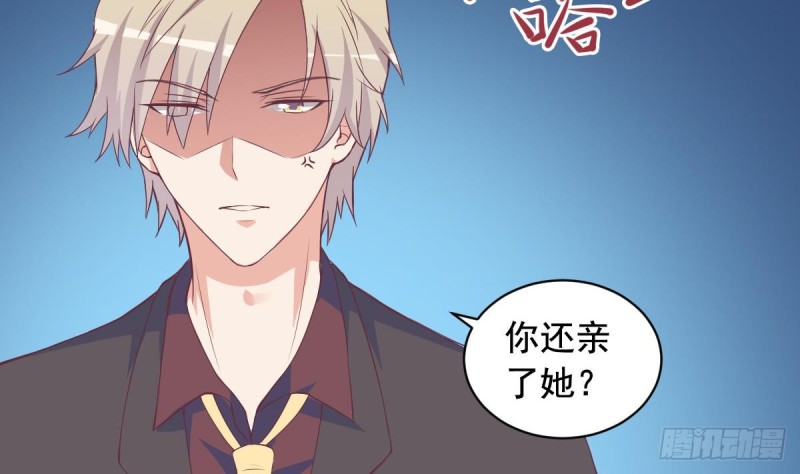 第46话 千年老醋精-第50话