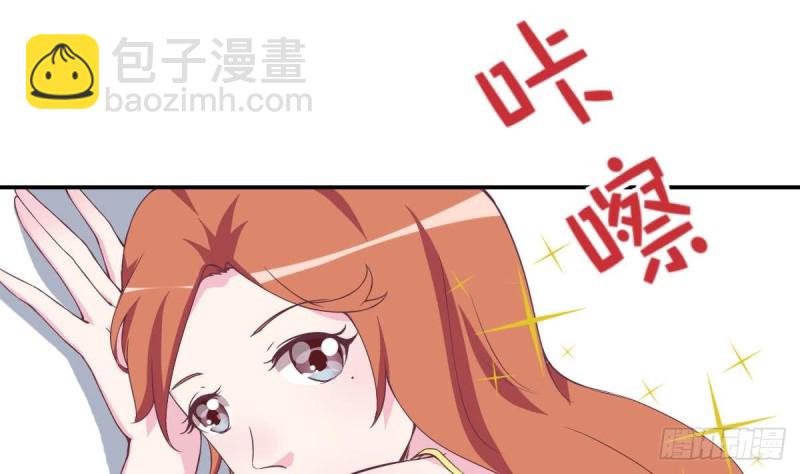 第46话 千年老醋精-第50话