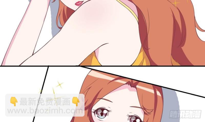 第46话 千年老醋精-第50话