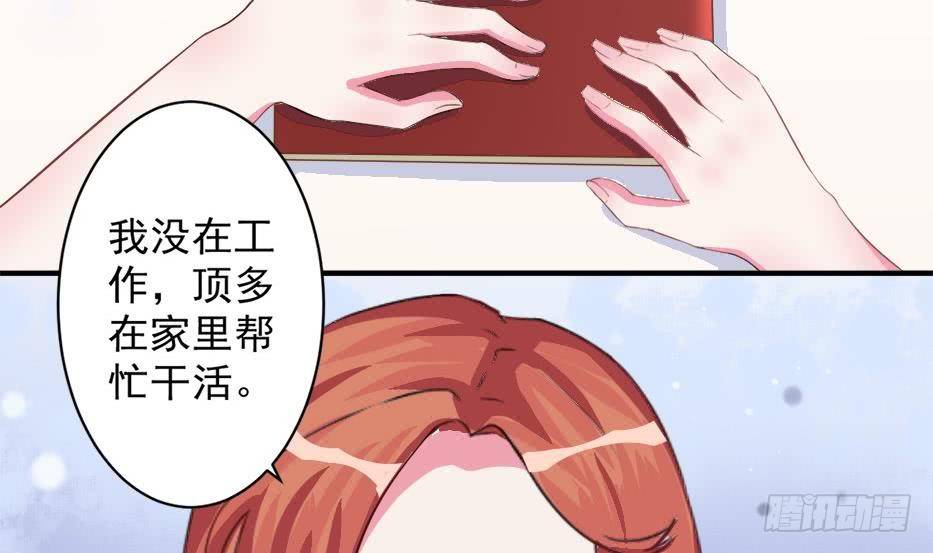 第5话 曾经的往事-第6话